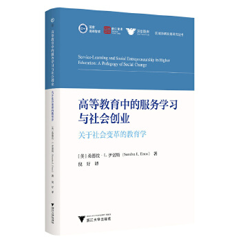  �ߵȽ����еķ��ՌW���c�����(chu��ng)�I(y��)���P�����׃��Ľ����W