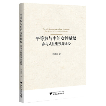  ƽ�ȅ��c�е�Ů���x��(qu��n)�����cʽ�Ԅe�A(y��)��;��