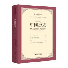  �l(w��i)���ȫ�����Ї��vʷ�����Ϲ�����ԪԪ��