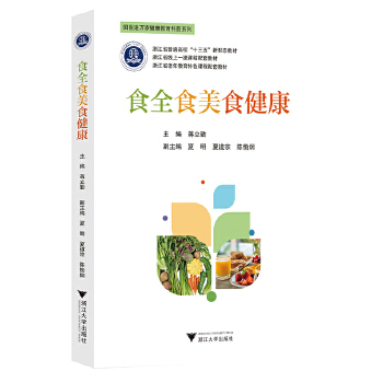  ʳȫʳ��ʳ����