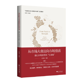  ���Ј���ʡ�~���Ј���(qi��ng)�����㽭�Ј�׃��ġ������ࡱ