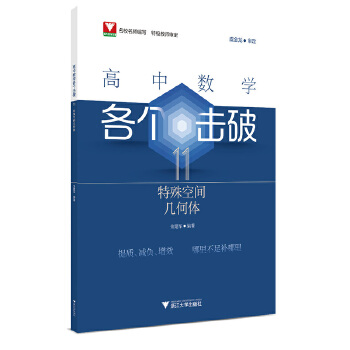  ���Д�(sh��)�W(xu��)����(g��)����11��������g�׺��w��