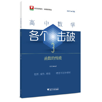  ���Д�(sh��)�W(xu��)��������3������(sh��)�����|(zh��)��