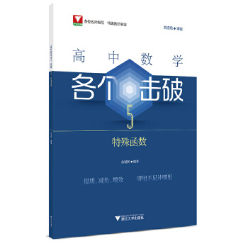  ���Д�(sh��)�W(xu��)��������5�����⺯��(sh��)��