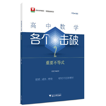  ���Д�(sh��)�W(xu��)����(g��)����2����Ҫ����ʽ��