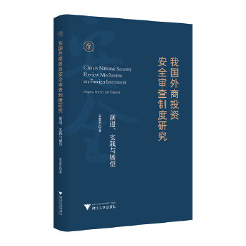  �҇�����Ͷ�Y��ȫ�����ƶ��о������M(j��n)����(sh��)�`�cչ��