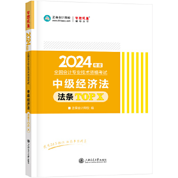  ������Ӌ�W(w��ng)У �м���Ӌ�Q �м���Ӌ2024�̲��Q��ԇ �м���(j��ng)�����ر����lTOPX