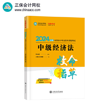  ������Ӌ�W(w��ng)У �м���Ӌ�Q �м���Ӌ2024�̲��Q��ԇ �м���(j��ng)��(j��)�� ��������