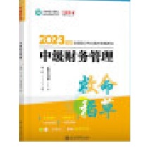  ������(hu��)Ӌ(j��)�W(w��ng)У �м�(j��)��(hu��)Ӌ(j��)�Q �м�(j��)��(hu��)Ӌ(j��)2024�̲��Q��ԇ �м�(j��)ؔ(c��i)��(w��)���� ��������