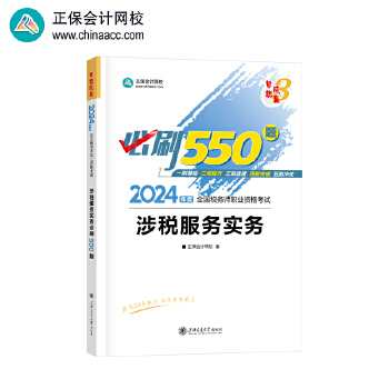  ������Ӌ�W(w��ng)У ���Վ��̲�2024��ԇ�D�� �涐���Ռ��� ��ˢ550�}