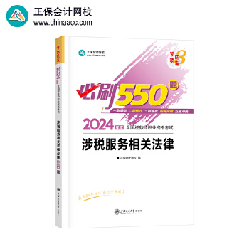  ������Ӌ�W(w��ng)У ���Վ��̲�2024��ԇ�D�� �涐�������P���� ��ˢ550�}