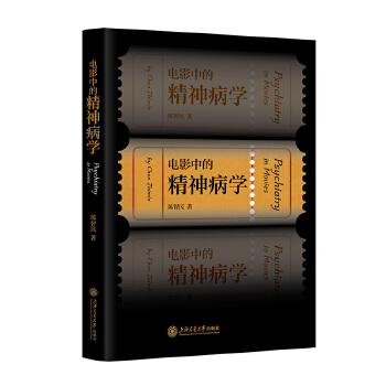  �Ӱ�еľ��񲡌W(xu��)