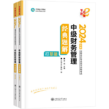  ������Ӌ�W(w��ng)У �м���Ӌ�Q �м���Ӌ2024�̲��Q��ԇ �м�ؔ��(w��)���� ��(j��ng)���}��