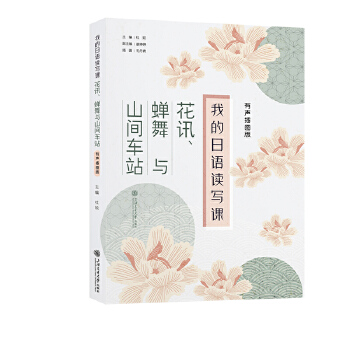  �ҵ����Z(y��)�x���n����Ӎ���s���cɽ�g܇վ������D�棩