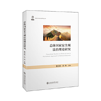  ���w���Ұ�ȫ�^������Փ�о�