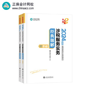  ������Ӌ�W(w��ng)У ���Վ�2024�̲��I(y��)�Y��ԇ �涐���Ռ��� ��(j��ng)���}��
