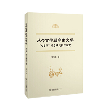  �Ľ�ŌW(xu��)������ČW(xu��)��������ŌW(xu��)���^��Ľ���(g��u)�c��׃