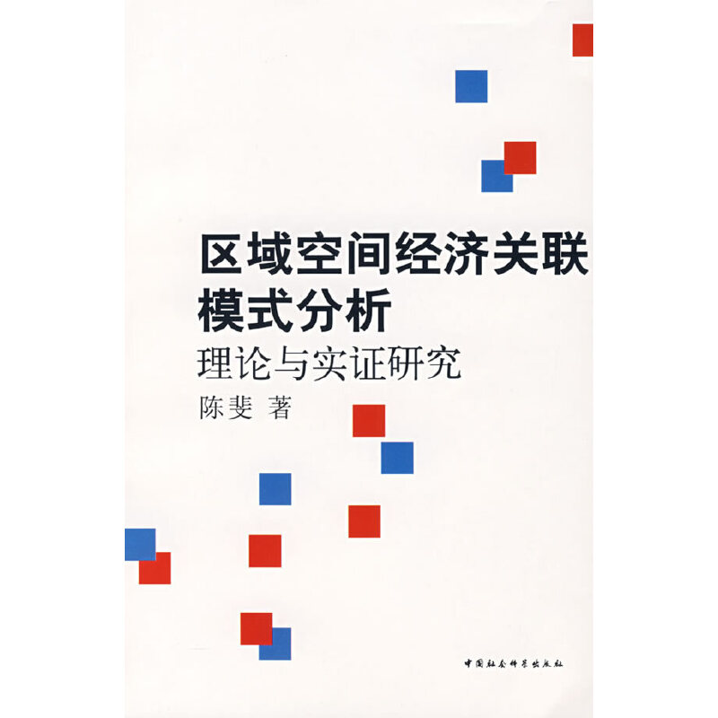 �^(q��)����g��(j��ng)��(j��)�P(gu��n)(li��n)ģʽ��������Փ�c���C�о�