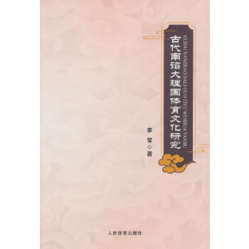  �Ŵ����t�����(gu��)�w���Ļ��о�