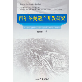  ���궬�W�z�a(ch��n)�_�l(f��)�о�