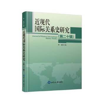  ���F(xi��n)�����H�P(gu��n)ϵʷ�о�.�ڶ�ʮ݋