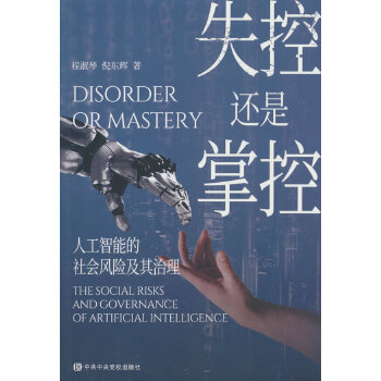  ʧ��߀���ƿأ��˹����ܵ�����L�U��������