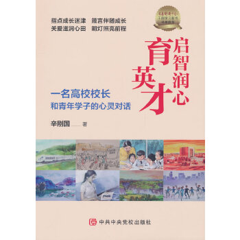  ���ǝ�����Ӣ�š��� һ����УУ�L������W�ӵ����`��Ԓ