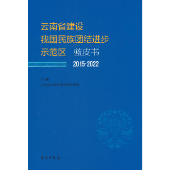  ����ʡȫ������F�Y(ji��)�M��ʾ���^(q��)���O(sh��)�{(l��n)Ƥ�� 2015-2022