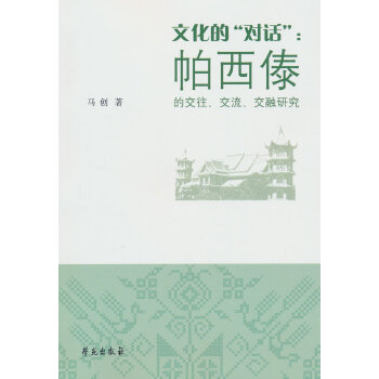  �Ļ��ġ���Ԓ�����������Ľ����������������о�