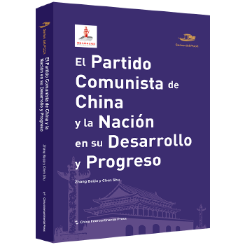  �Ї����a(ch��n)�h����-�Ї����a(ch��n)�h�c�Ї��İl(f��)չ�M��������