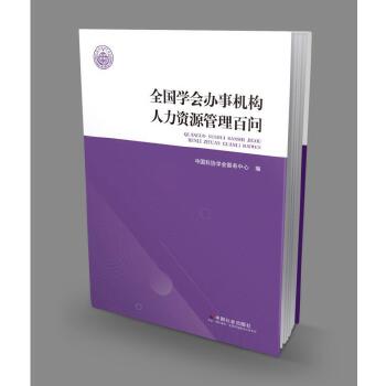  ȫ���W(xu��)���k�C(j��)��(g��u)�����YԴ�����ن�