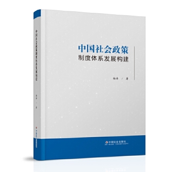  �Ї����(hu��)�����ƶ��wϵ�l(f��)չ��(g��u)��