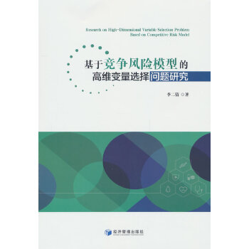  ���ڸ����L�Uģ�͵ĸ߾S׃���x���}�о�