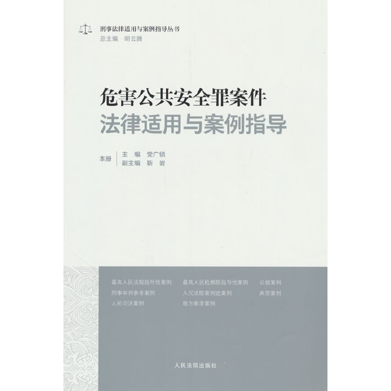 Σ��������ȫ�ﰸ�������m���c����ָ��(d��o)