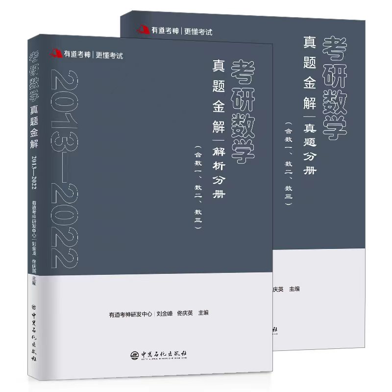 �е����������Д�(sh��)�W(xu��)���}���(����(sh��)һ����(sh��)������(sh��)��)��2013-2022����ȫ2��(c��)��