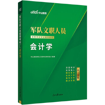  �й�2025܊�(du��)���ˆT��Ƹ��ԇ���I(y��)�o��(d��o)�̲ĕ�(hu��)Ӌ(j��)�W(xu��) ���(du��)����(hu��)Ӌ(j��)�W(xu��)