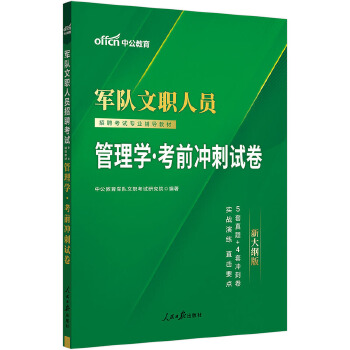  �й�2025܊�(du��)���ˆT��Ƹ��ԇ���I(y��)�o��(d��o)�̲Ĺ���W(xu��)��ǰ�_��ԇ�� ���(du��)������W(xu��)