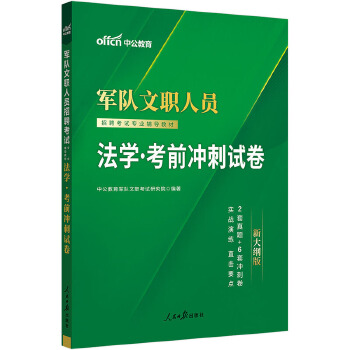  �й�2025܊�(du��)���ˆT��Ƹ��ԇ���I(y��)�o��(d��o)�̲ķ��W(xu��)��ǰ�_��ԇ�� ���(du��)�����W(xu��)