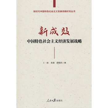  �³�Ч���Ї�(gu��)��ɫ���(hu��)���x��(j��ng)��(j��)�l(f��)չ��(zh��n)��