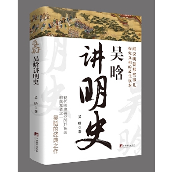  �����v��ʷ �����H��һ���vʷ֪�R(sh��)�x�����߀���ИO�ߵČW(xu��)�g(sh��)�r(ji��)ֵ��