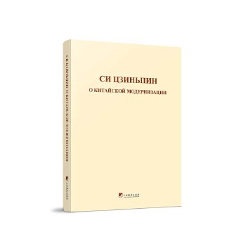  ��(x��)��ƽ�P(gu��n)���Ї�ʽ�F(xi��n)����Փ��ժ�������İ棩