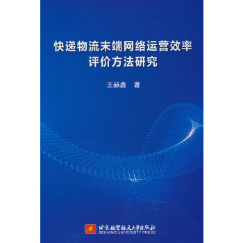  ���f����ĩ�˾W(w��ng)�j(lu��)�\(y��n)�I(y��ng)Ч���u(p��ng)�r(ji��)�����о�