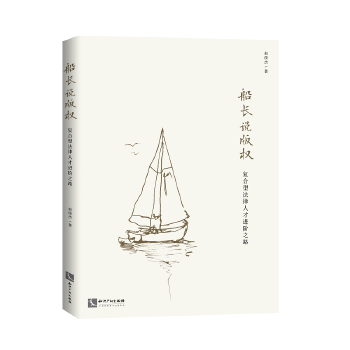  ���L(zh��ng)�f(shu��)���(qu��n)����(f��)���ͷ����˲��M(j��n)�A֮·