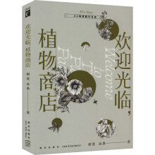 �gӭ���R��ֲ���̵�(���(l��i)�ıM�^��ʲô�����hˇ�g(sh��)�ҡ�˼���Կƻ���ǰ��δ�е�ҕ�X(ju��)С�f(shu��)��) �����Ď�(k��)