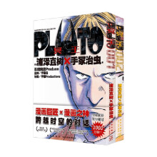  PLUTOڤ�� 001�����w���İ������ձ�����֮���֝�ֱ����Ʒ����ˢ�޶���ٛ�D������Ƭһ����