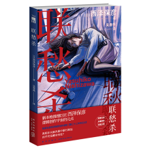  (li��n)������ɱ�����Ʒ��