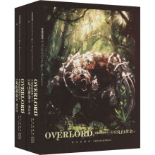  OVERLORD.8��ɭ���������ˣ������£�