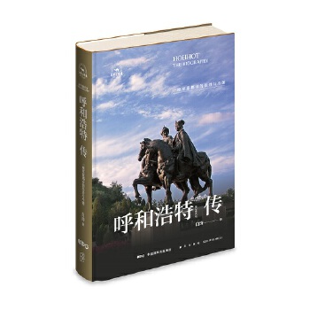  ���ͺ��؂���һ����ԭ���е����½�