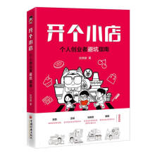  �_��(g��)С�꣺��(g��)�˄�(chu��ng)�I(y��)�߱ܿ�ָ��