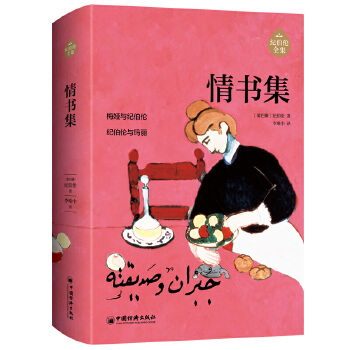  �o(j��)����ȫ����ȫ����ӆ���a(b��)�棩�g�߾��Ğ顶��֪����ɳ�cĭ�����I�cЦ�������۔�ĳ�򡷌�(xi��)�½����f(w��n)�ֵČ�(d��o)�x���������f(w��n)�ֵ��L(zh��ng)ƪ��